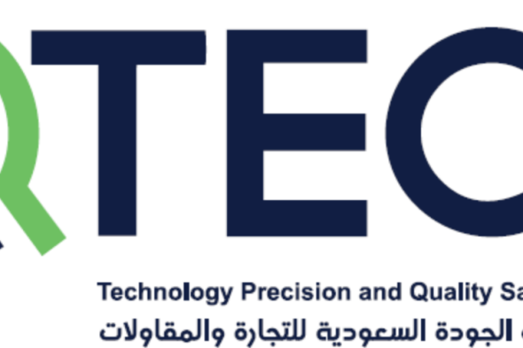 Qtech Technology Precision And Quality Saudi Cont. Co.