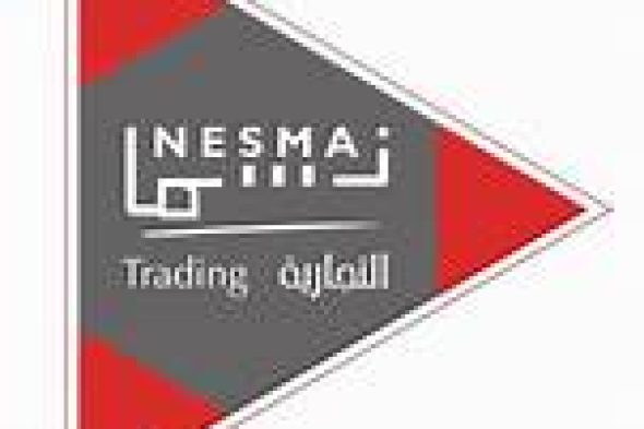 Nesma Trading Co Ltd